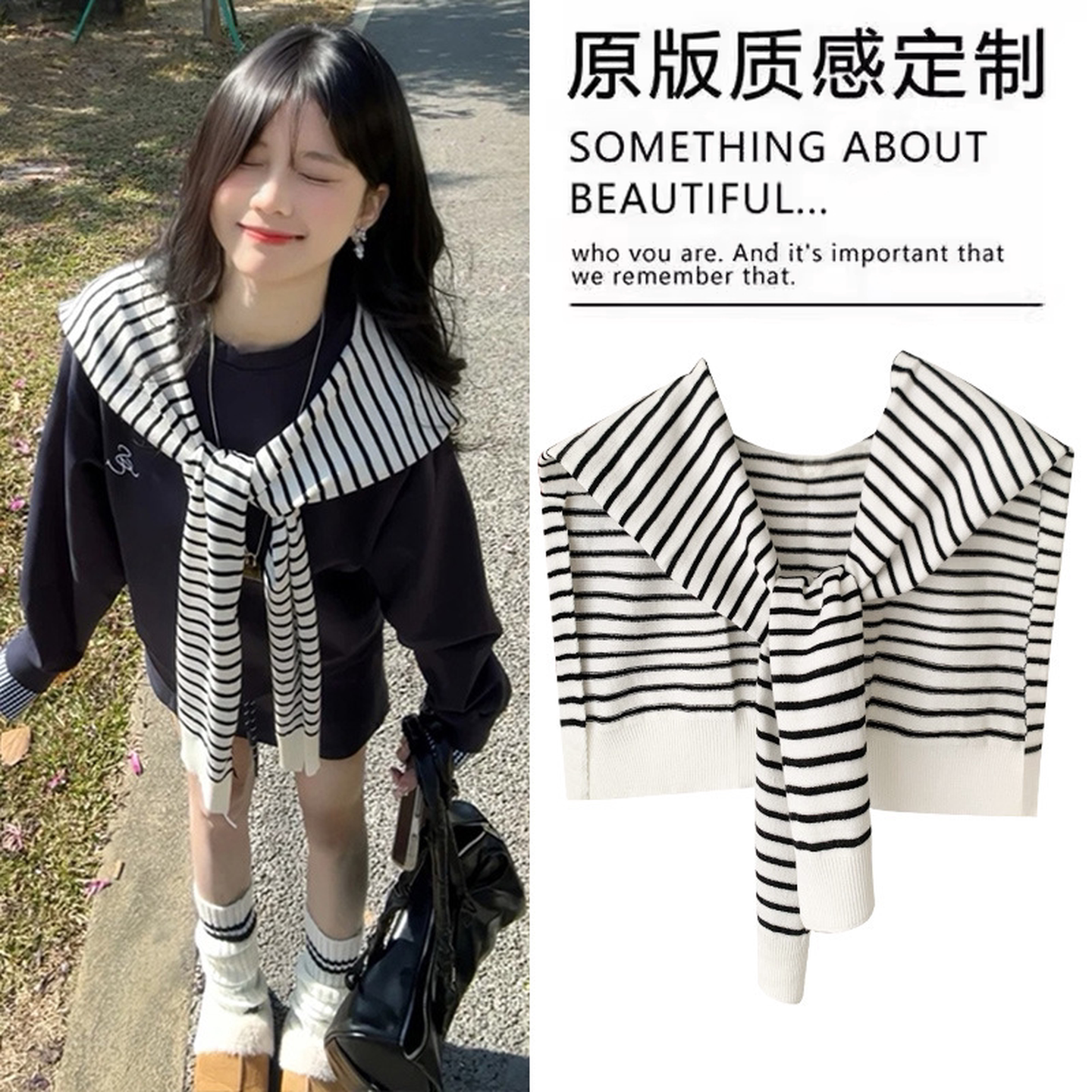 白色针织小披肩春秋季女外搭办公室搭坎肩条纹保暖假领子围巾空调