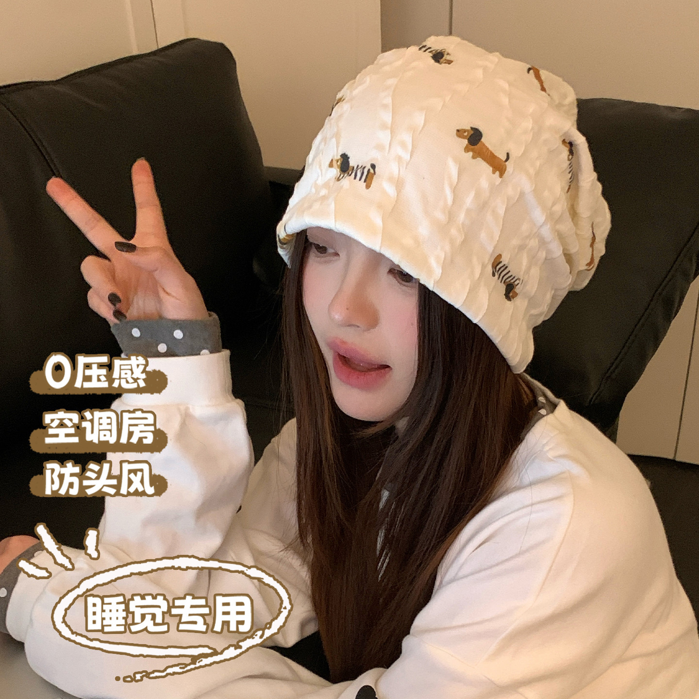 月子帽产后睡帽女款睡觉戴可爱纯棉堆堆帽孕妇产妇帽子大头围冷帽