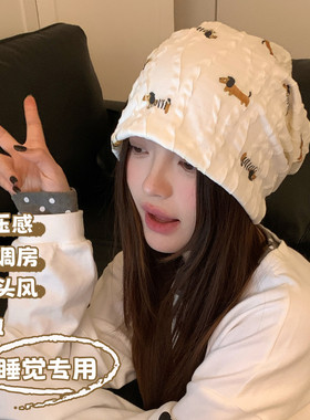月子帽产后睡帽女款睡觉戴可爱纯棉堆堆帽孕妇产妇帽子大头围冷帽