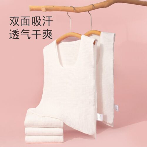 成人吸汗巾孕妇产妇后背隔汗巾大人运动垫背纯棉纱布大号月子神器