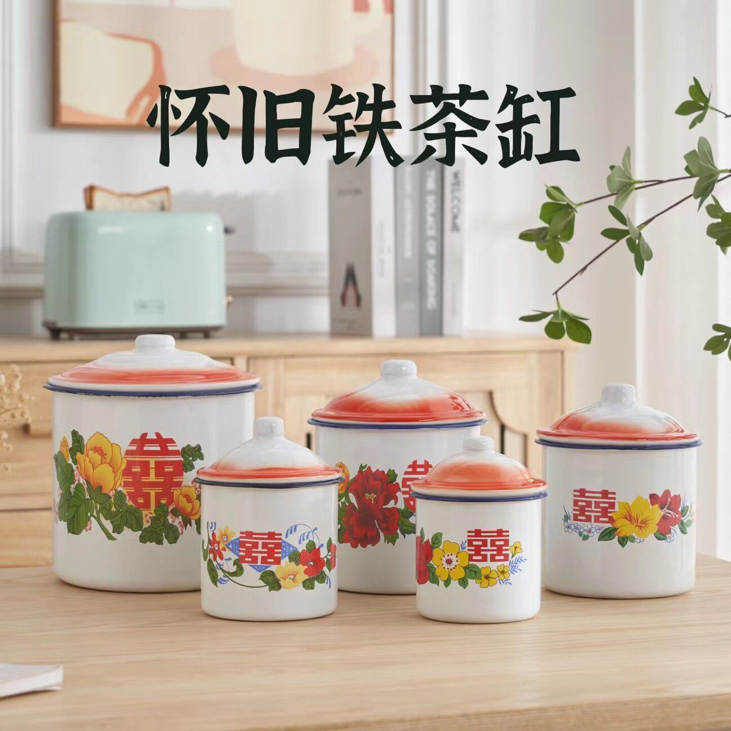 老式怀旧双喜铁茶缸子带盖大号复古搪瓷杯中式创意经典带花水杯子