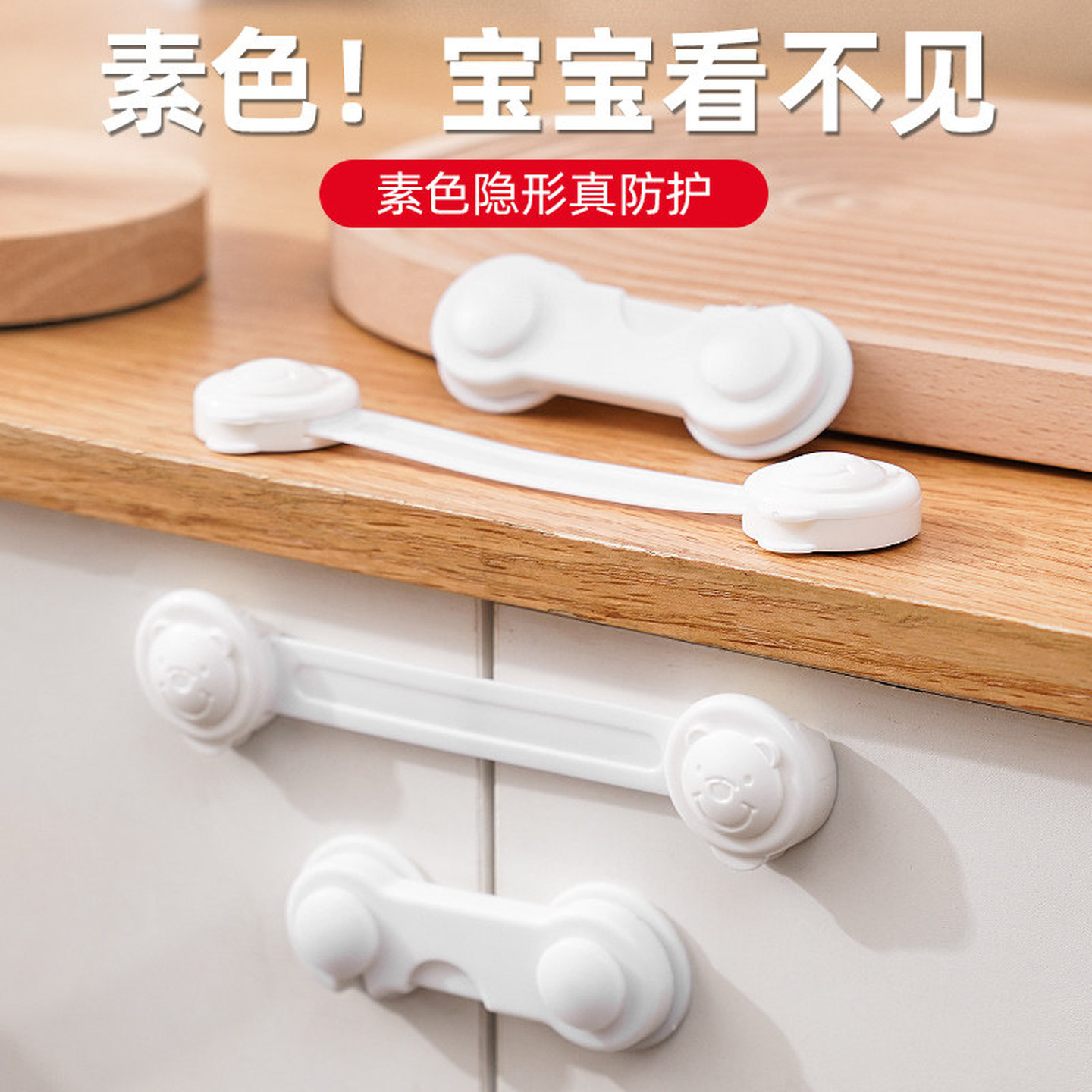 防宝宝开柜门锁扣柜子防止开抽屉扣锁开冰箱门安全锁儿童开门神器
