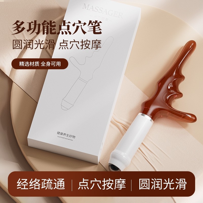 滚珠点穴棒多功能拨筋棒全身通用经络按摩足疗足底按摩面部穴位棒,个人护理/保健/按摩器材,按摩穴位棒,淘宝优惠券,粉丝福利购,淘宝优惠卷