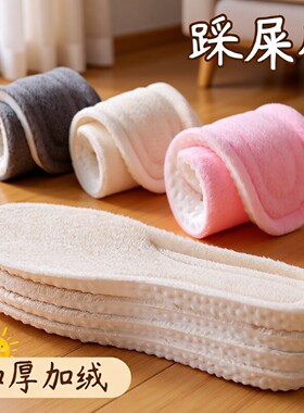 冬季保暖加绒鞋垫踩屎感运动久站男女吸汗防臭加厚羊绒棉舒适软底
