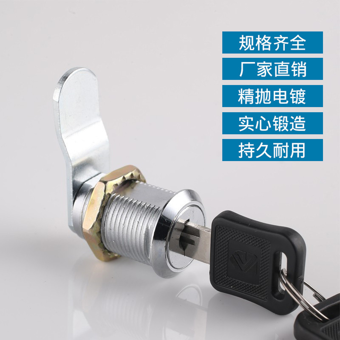 文件柜锁铁皮更衣柜子锁芯员工柜储物柜门锁子信箱通用型转舌锁具