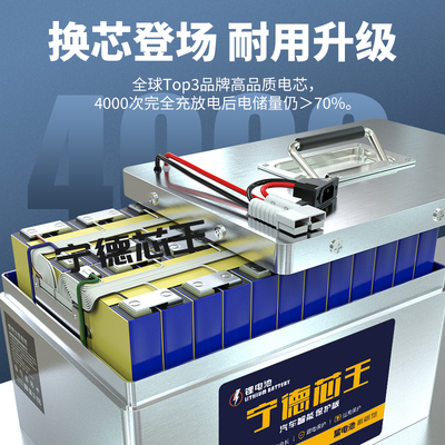 宁德磷酸铁锂电动车电池72v60v48v三轮车大容量外卖电摩专用电瓶