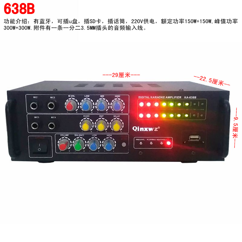 蓝牙功放机家用舞台KTV功放HIFI大功率音箱放大器AV功放扩音器