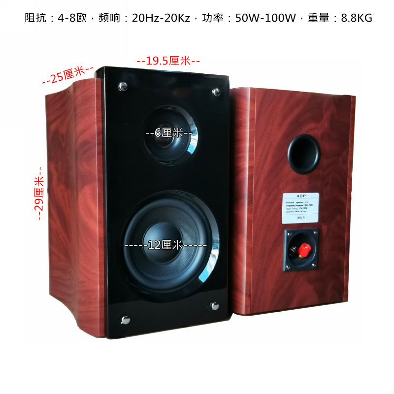高保真hifi无源音箱书架音响台式2.0木质对箱5寸6寸8寸两分频