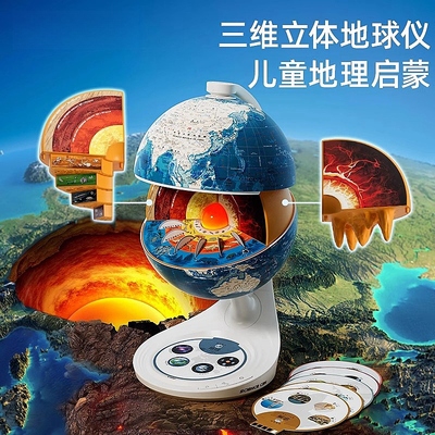 【天猫新品】儿童创意精选礼物