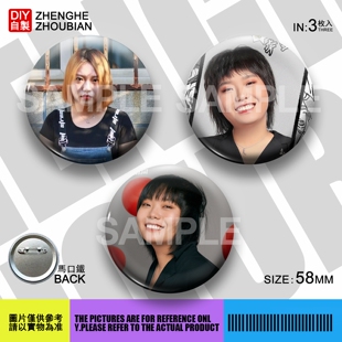 李雪琴周边应援吧唧胸章胸针马口铁徽章谷子生日礼物来图定制