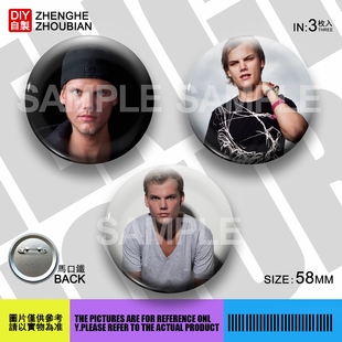avicii周边应援吧唧胸章胸针马口铁徽章谷子生日礼物来图定制
