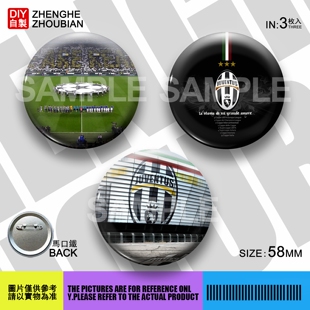 尤文图斯周边应援吧唧胸章胸针马口铁徽章谷子生日礼物来图定制