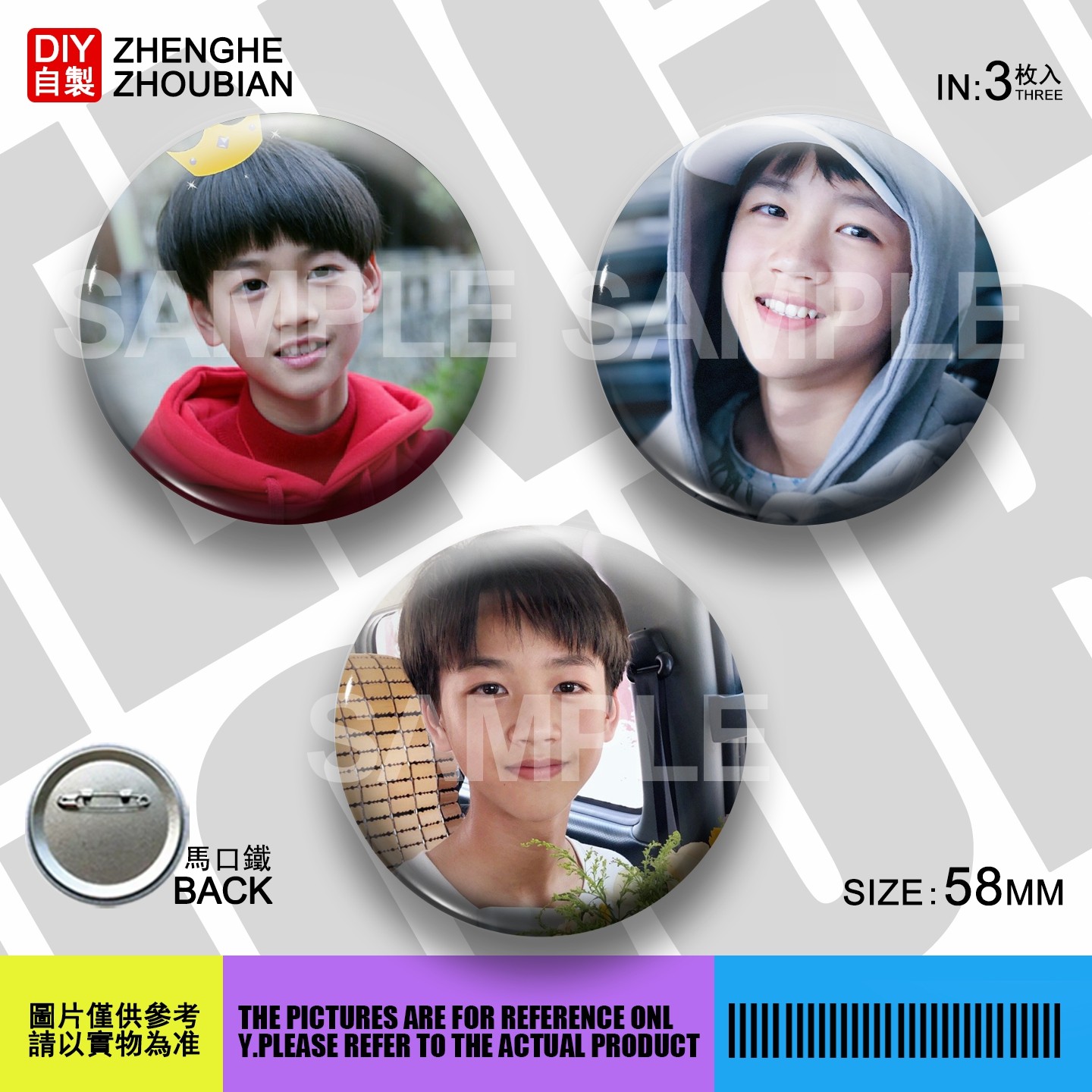 吧唧胸章镜子钥匙扣开瓶器冰箱贴图片
