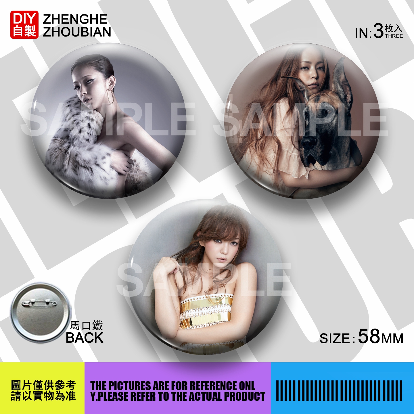 吧唧胸章镜子钥匙扣开瓶器冰箱贴