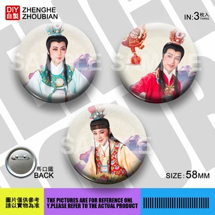钱惠丽周边应援吧唧胸章胸针马口铁徽章谷子生日礼物来图定制