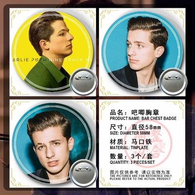 吧唧胸章镜子钥匙扣开瓶器冰箱贴