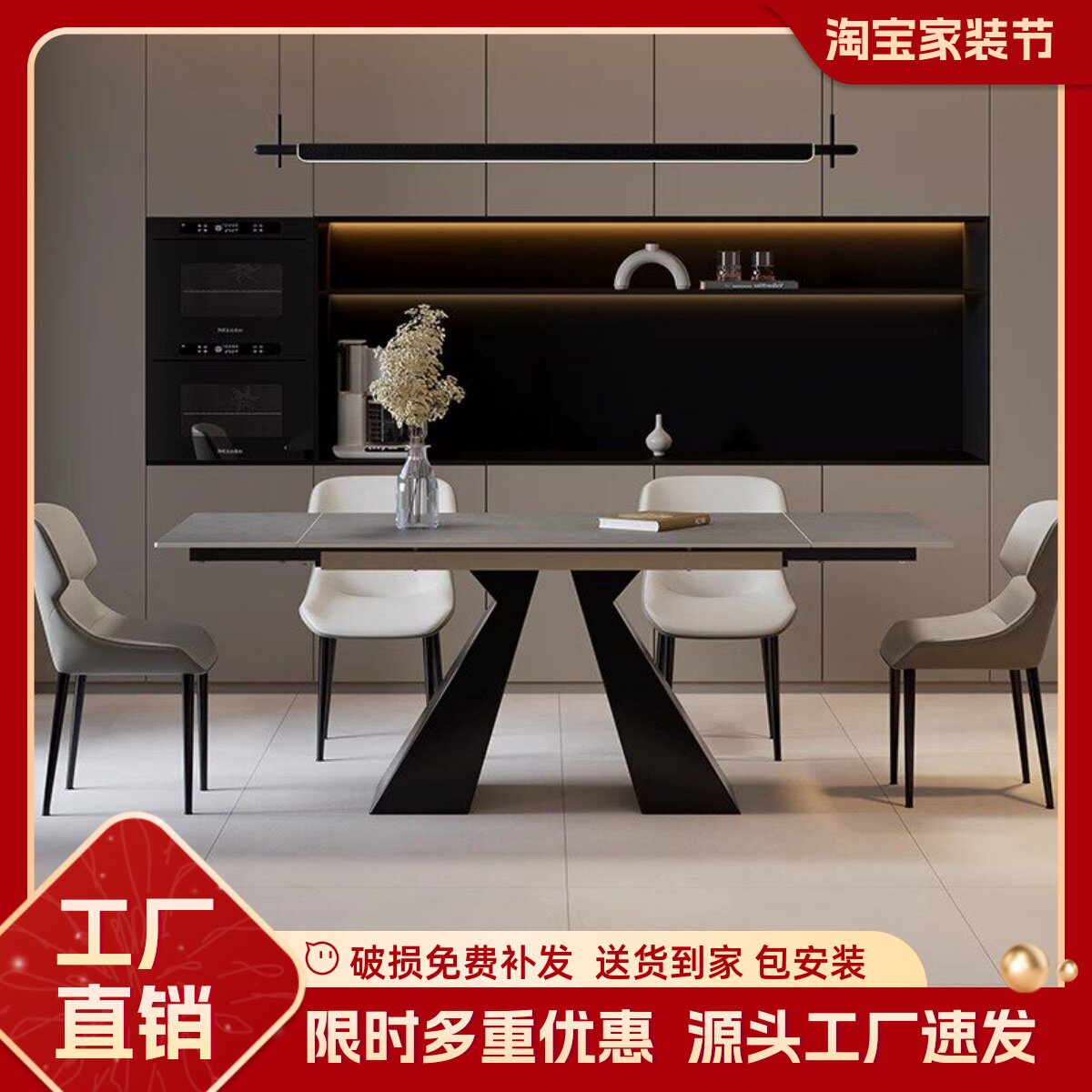 意式伸缩餐桌家用现代简约餐桌椅组合高级轻奢饭桌复合岩板八字腿