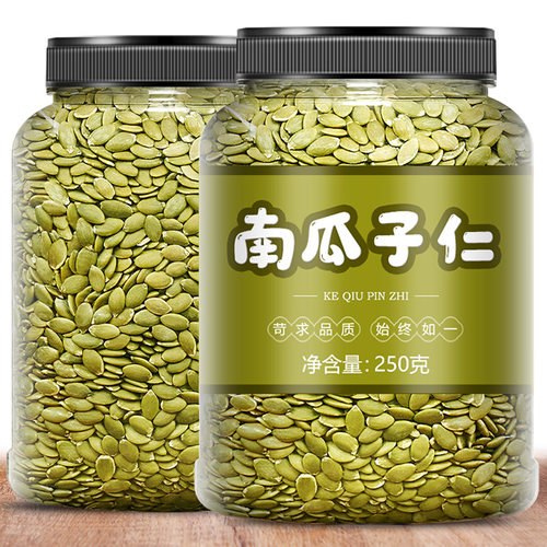 2021新货新疆特产熟无壳南瓜籽