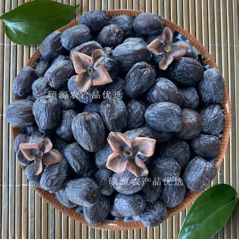 太行山无核黑枣涉县软枣河北特产小柿子君迁子农家黑枣