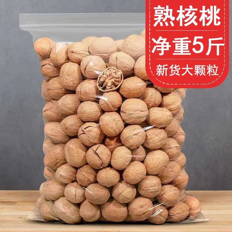 新疆纸皮核桃2024新货  五香烤核桃薄皮 特级185炒熟的坚果奶油味