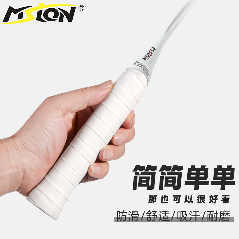 美狮龙手胶吸汗带吸汗防滑