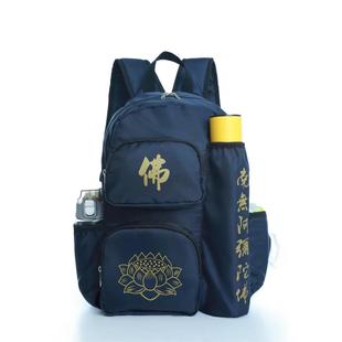 新款南海普陀山烧香进香背包拜拜包包旅行双肩拜佛系拜神南无阿弥