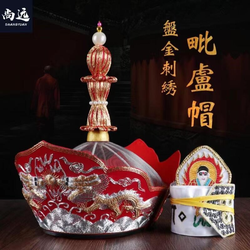 和尚毗卢帽法师帽五佛冠法会用品僧帽传统手工刺绣带铁皮桶