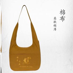新款烧香斜挎包旅游进香拜佛僧包帆布月牙居士背包佛袋香客寺庙布