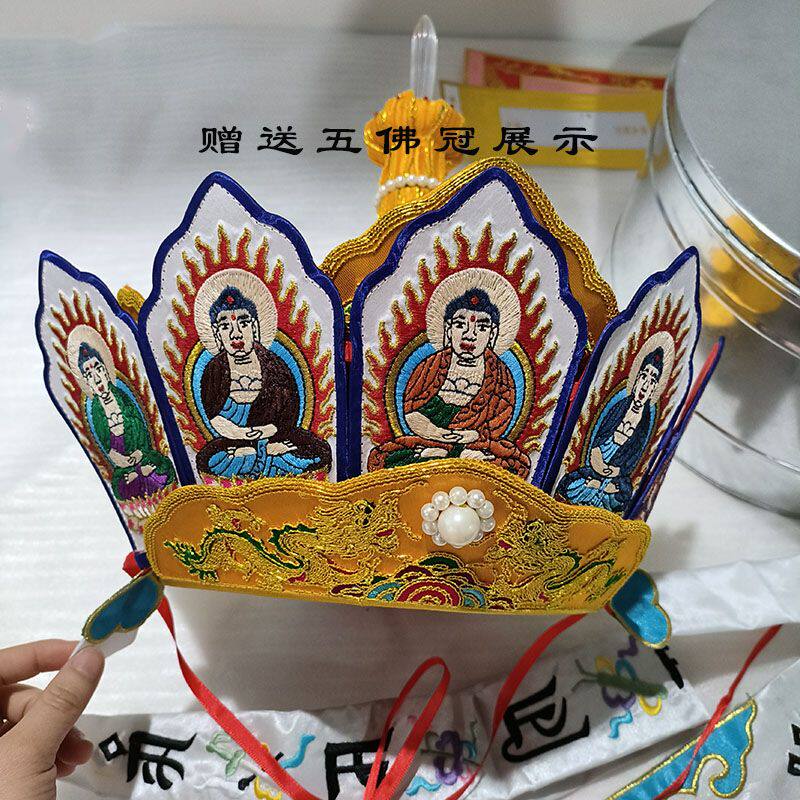 特价寺院用品师父毗卢帽可调节可清洗刺绣僧帽焰口毗卢帽龙凤五佛