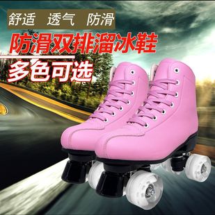 纯色款 奥美双排轮轮滑鞋 男女通用涂鸦款 溜冰鞋 闪光四轮滑冰鞋