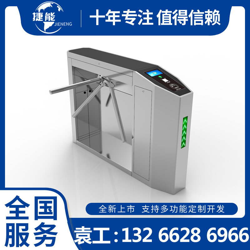 智慧景区剧场无动力乐园检票闸机ota票分销商品智能票务管理系统