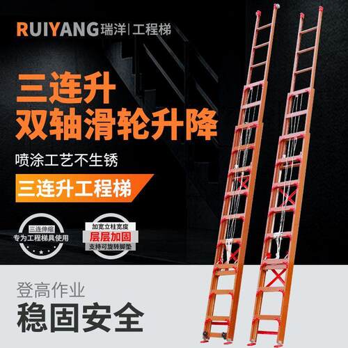 加厚梯子三连伸铝合金伸缩12升降梯工程爬梯单面户外工程楼梯