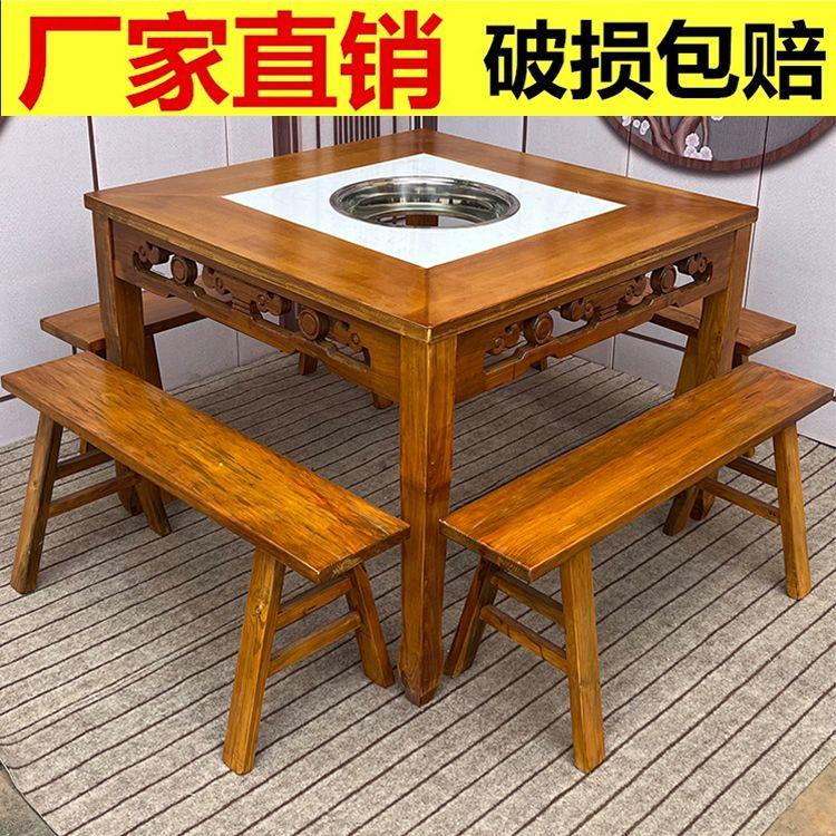 德国大理石火锅桌子商用