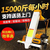 德国久农王收谷装袋家用新款小型晒场自动吸粮食稻谷神器汽油机柴
