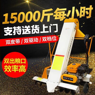 德国久农王收谷装袋家用新款小型晒场自动吸粮食稻谷神器汽油机柴