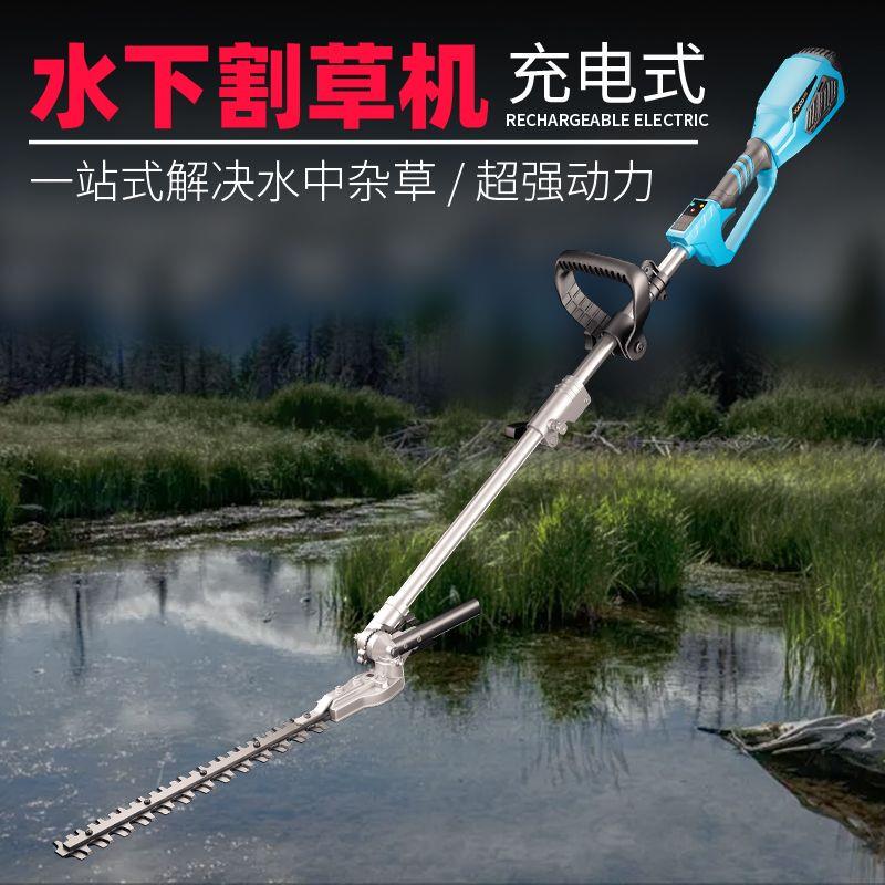 充电式无刷锂电背负水下割草机船用虾蟹塘伊乐藻除草清理神器