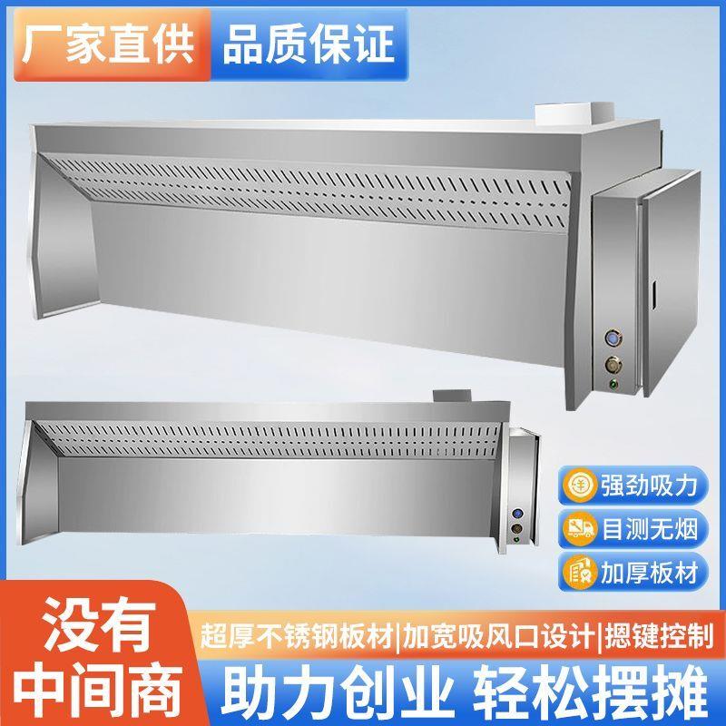 摆摊专用烧烤净化车环保油烟烧烤炉户外无烟夜市移动台式三轮车
