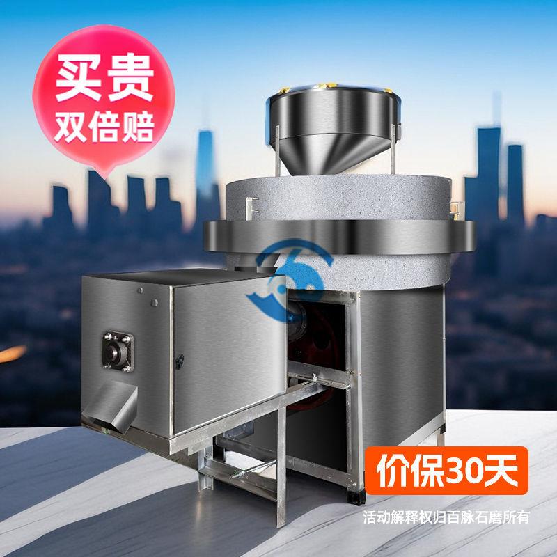 家用电动小麦石磨面粉机超细全自动多功能新款研磨机小型大型商用