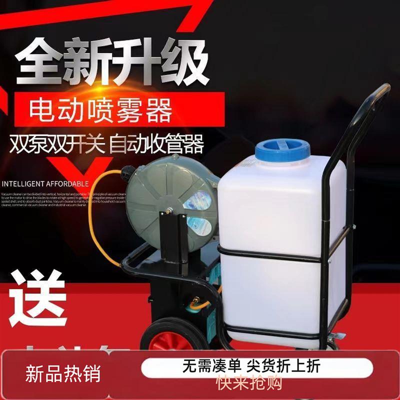 电动手推款新式打药机高压农用喷雾机大棚打药养殖场消毒移动喷药
