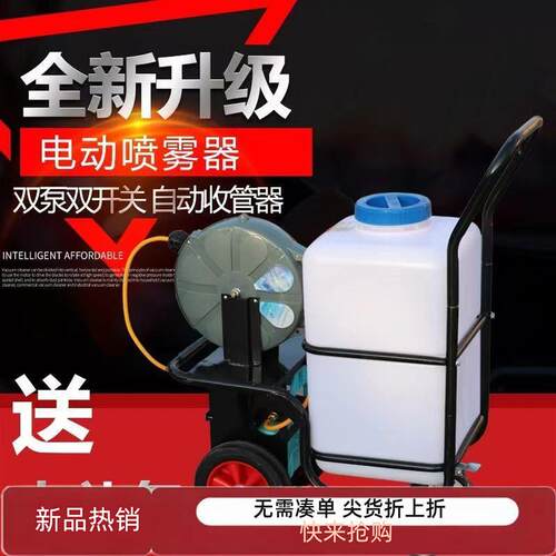 电动手推款新式打药机高压农用喷雾机大棚打药养殖场消毒移动喷药