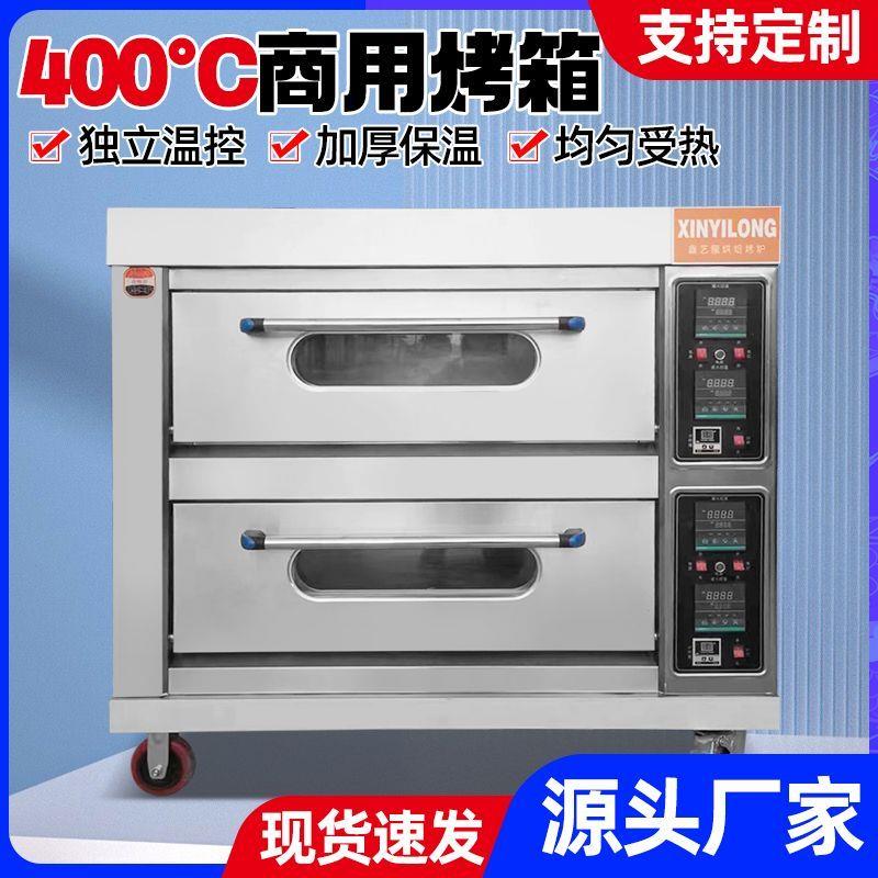 商用大容量电烤箱披萨面包烘焙酒店专用烤箱不锈钢全自动电烤炉