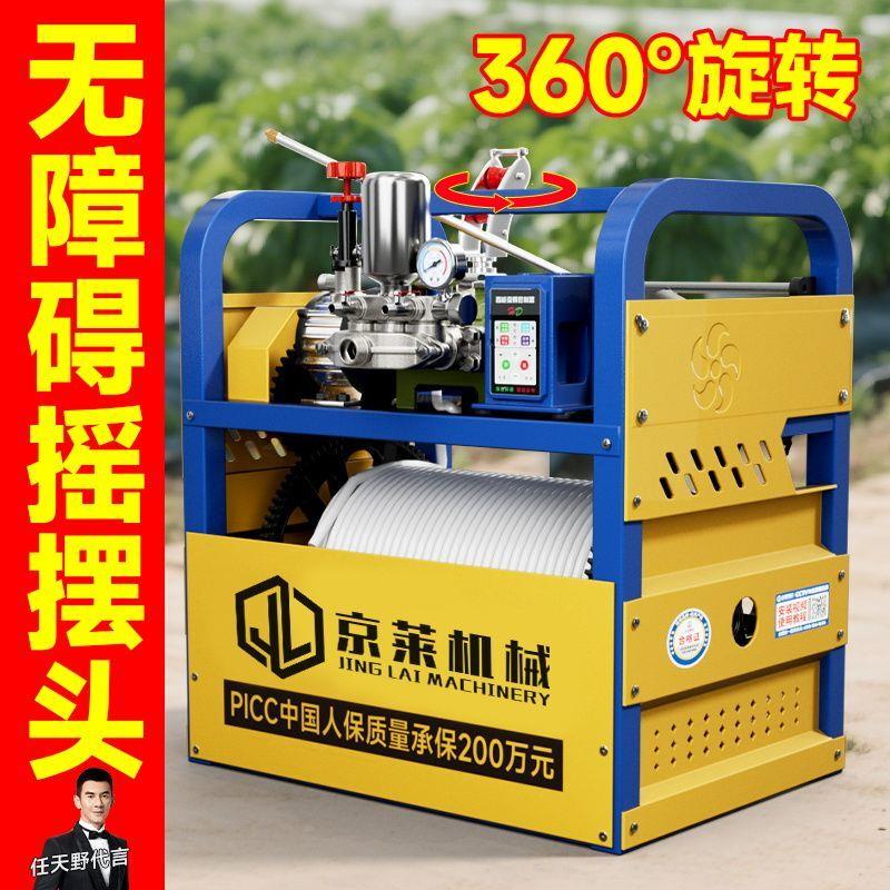 新款农用全自动电动打药机果园农药喷雾器遥控打药泵