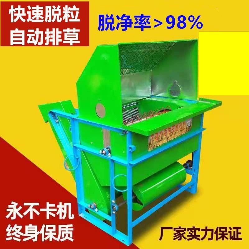稻麦打谷机农用脱谷机家用小型水稻脱粒机轻便打稻机全自动脱粒机