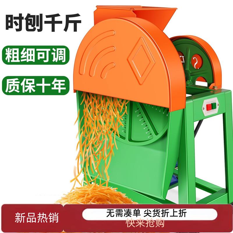 电动手摇两用刨丝机蕃薯木薯南瓜红薯萝卜薯类家用切丝机擦丝机器