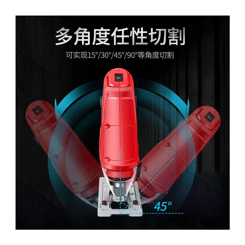 曲线锯木工切割机手电筒锯钢材木板铁板手提锯线锯600W电动工具