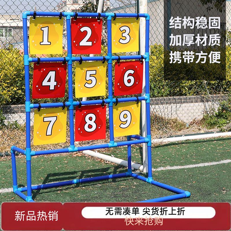 九宫格成人户外飞盘公司团建学校道具飞盘套装露营训练架玩具运动图片