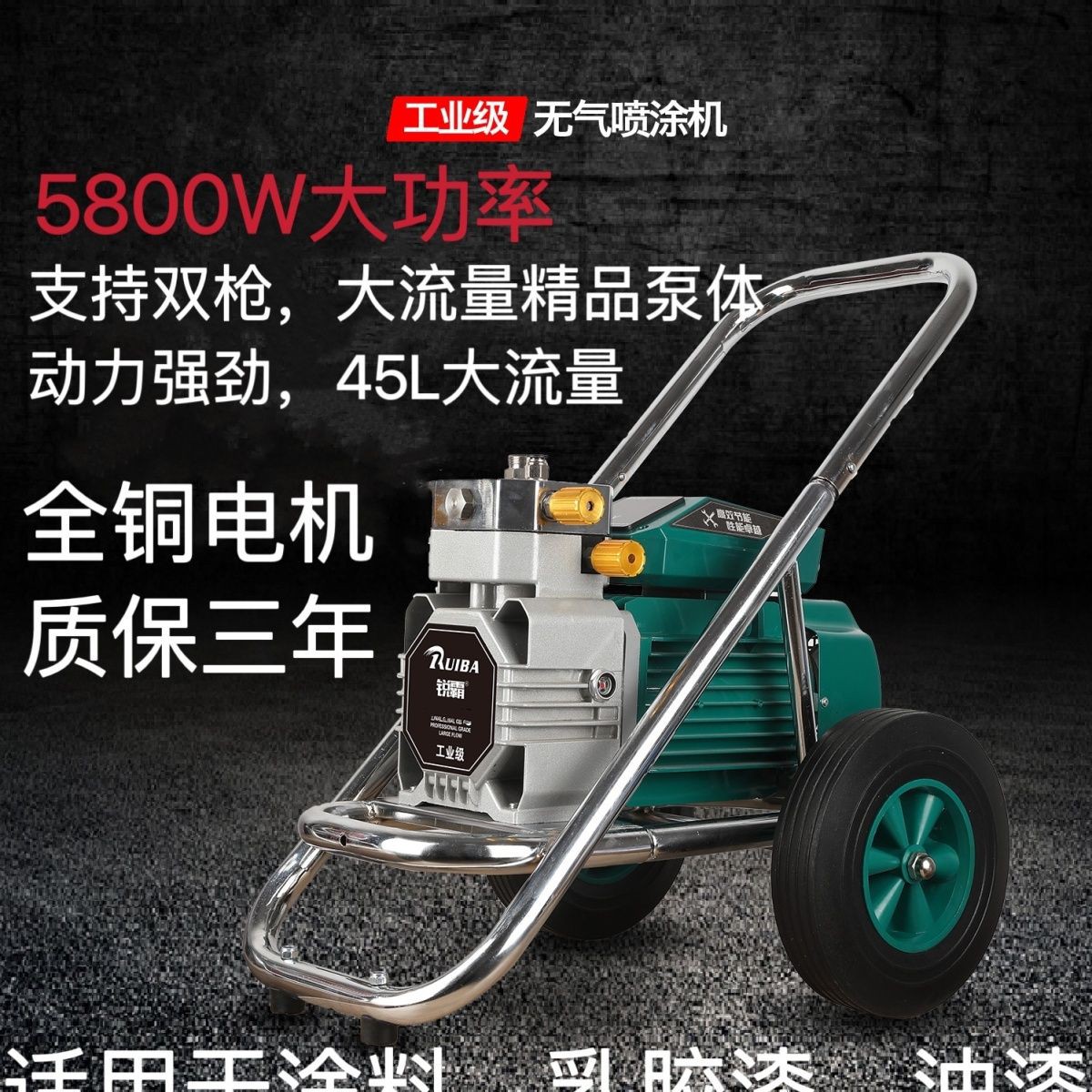 德国高压无气坎贝尔大功