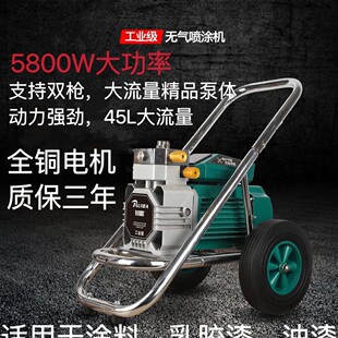 德国高压无气坎贝尔大功率喷油漆彩钢瓦乳胶漆涂料无l喷涂机配件