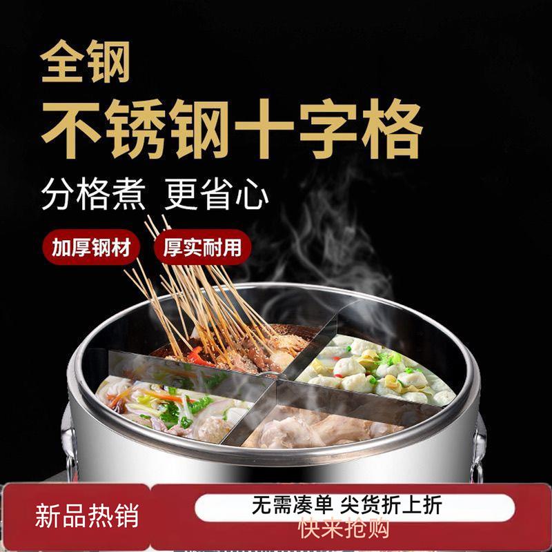 全复底不锈钢煮面炉商用煮粥锅煮面桶蒸煮水饺熬汤粉炉