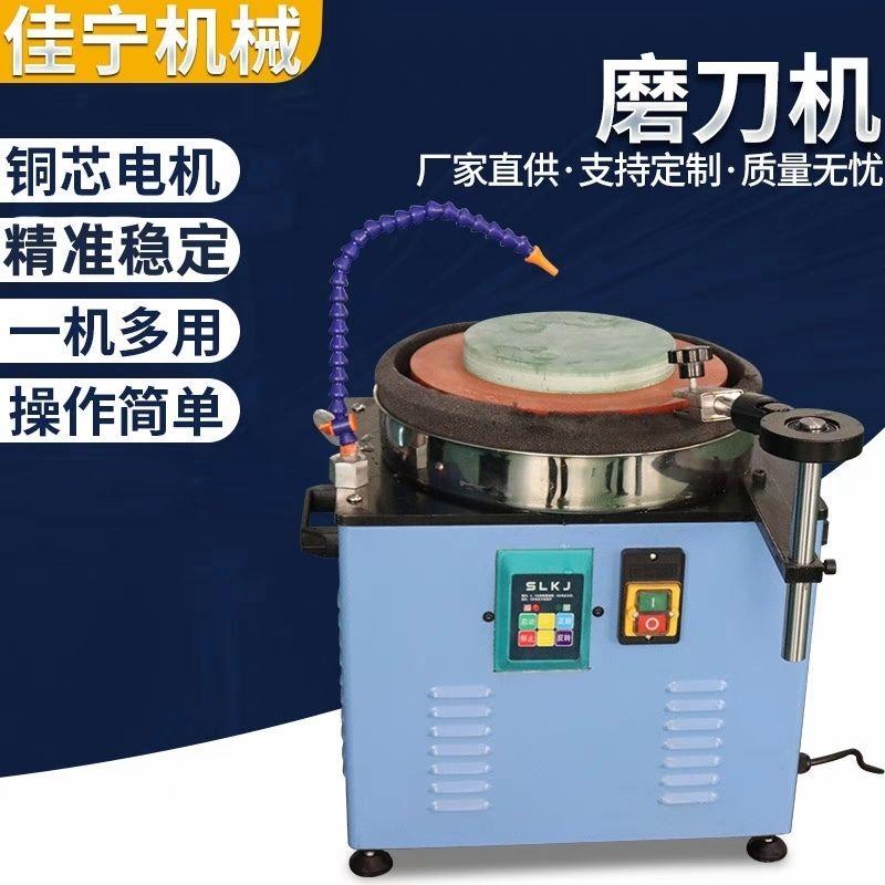 多功能摆地摊盘研磨机新款电动磨菜刀剪子平面打磨机全自动磨刀机